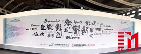图片来源：《钱江晚报》 董旭明/摄