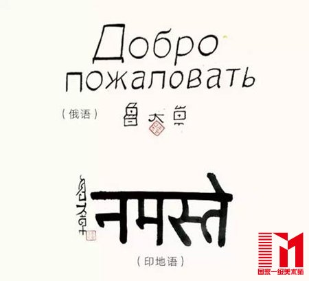 鲁大东作品