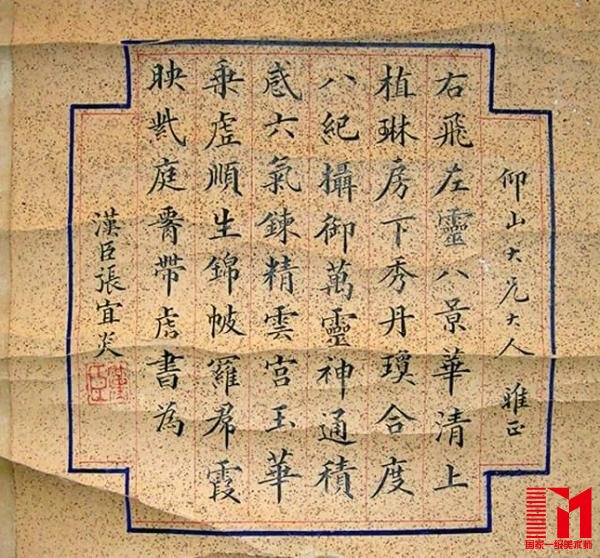 “江湖书法”和“书法江湖”