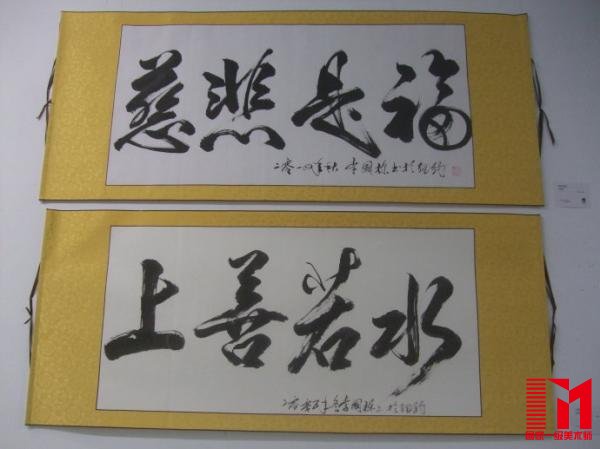 “江湖书法”和“书法江湖”