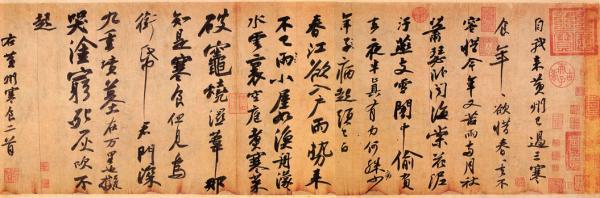 “江湖书法”和“书法江湖”