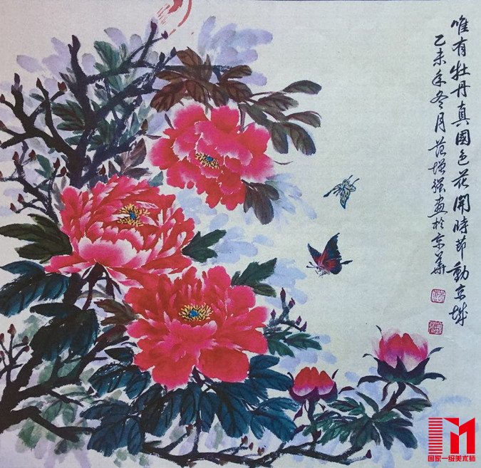 国家一级美术师-范增强作品