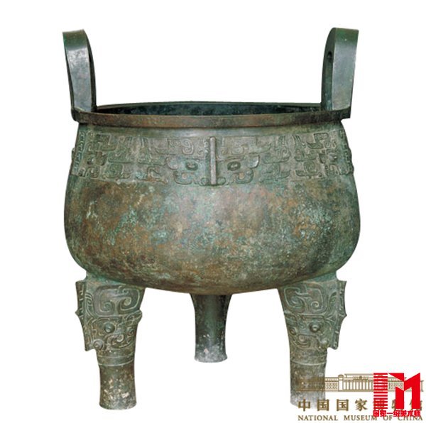 潘达于先生捐赠的大盂鼎 1950年代划拨中国历史博物馆(现藏于中国国家博物馆)