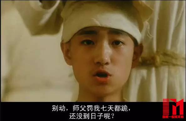 电影《霸王别姬》