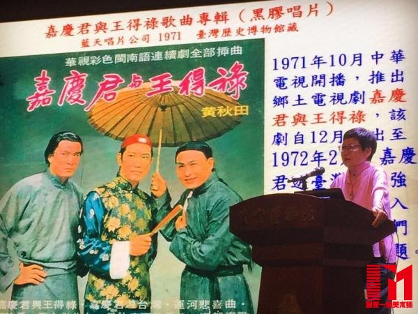 为什么台湾人对嘉庆皇帝“情有独钟”?