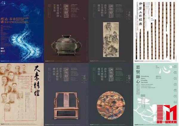 60件达·芬奇真迹在展出