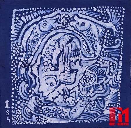 雷圭元《蜡染作品1》