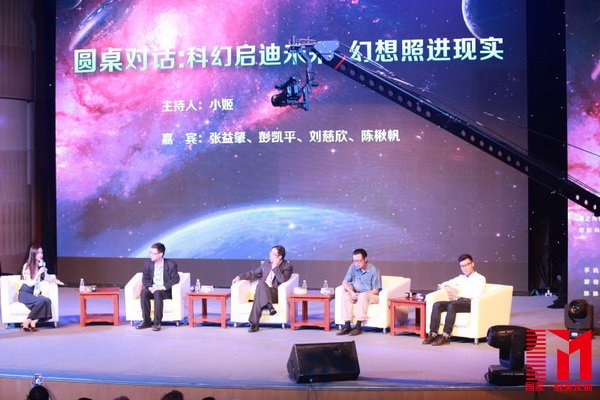 “有的科幻小说和科学没有关系”