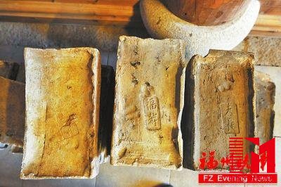 林则徐故居发现宋明清遗物 将调整修缮设计方案