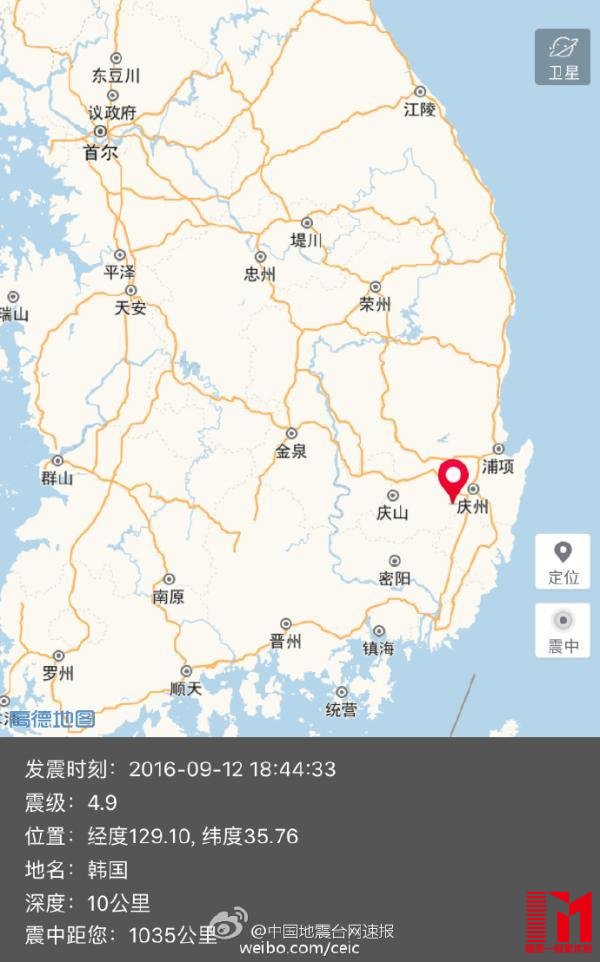 韩国东南部连发两次5级以上地震 首尔等多地有震感