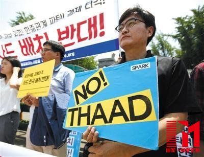 朴槿惠将韩国反萨德人群定性“不纯势力”