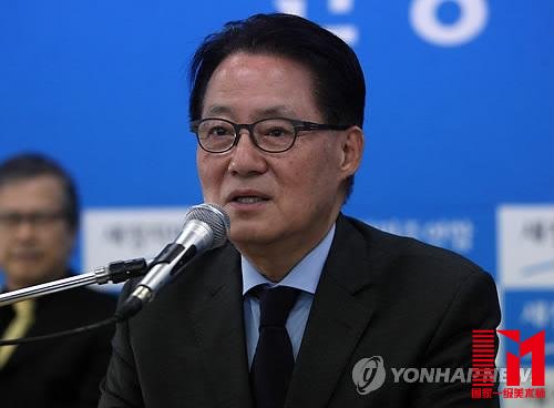 朴槿惠将韩国反萨德人群定性“不纯势力”