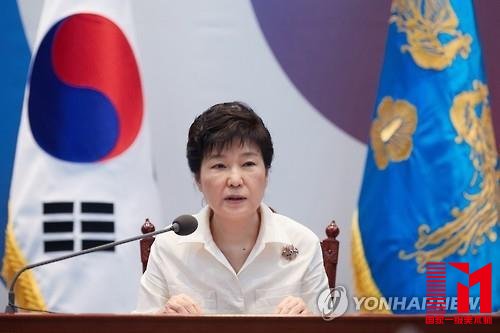 朴槿惠将韩国反萨德人群定性“不纯势力”