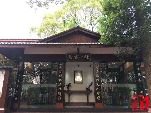 武汉经心书院。