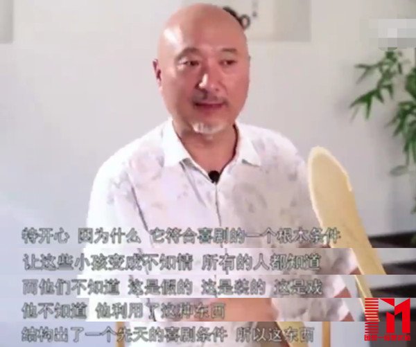 这个节目从一存在就是喜剧,作为喜剧人我认为它是成功的,必须从理论上支持!