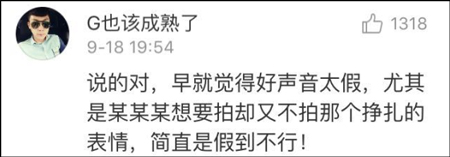 也有网友认为，陈佩斯可能真的不是在讽刺，他是真的觉得评委们演得很好……