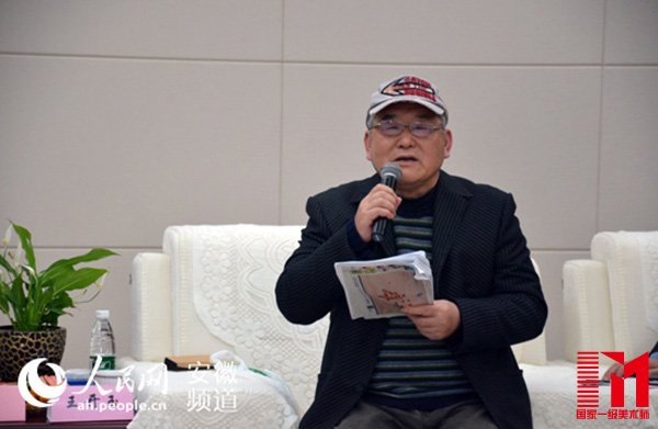 王开玉