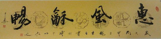 深藏在美术馆里的奇人