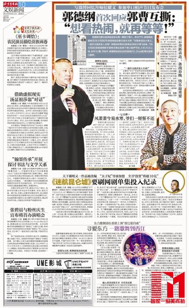 供图/视觉中国