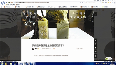 曾经的师徒,如今陷入网络互喷大战。9月25日凌晨,郭德纲在微博发6000字文章《天涯犹在,不诉薄凉》,就之前曹云金的长文《是时候了,也该做个了结了》进行驳斥。9月25日下午,曹云金又发文《我的涵养在愤怒之前已经用完了!》以回应,双方互撕大战升级。