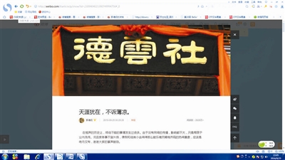 德如浮云 何为纲 艺不长进 难求金