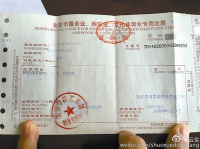 德如浮云 何为纲 艺不长进 难求金
