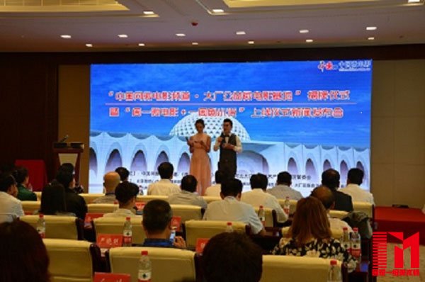 会议现场1