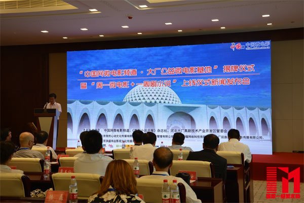 中国网微电影频道孙旭 发言