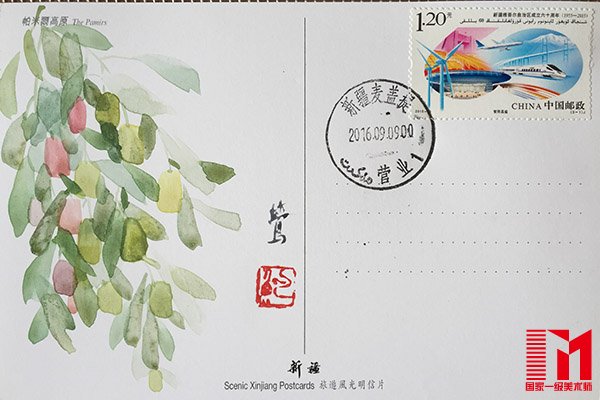 鲍莺《麦盖提红枣》