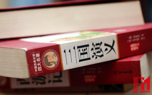 秦春华认为,“四大名著”或并不适合儿童阅读。 视觉中国 资料图