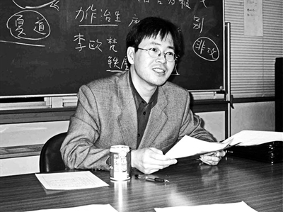 高远东