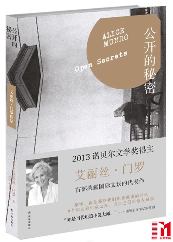 诺贝尔文学奖下周揭晓,今年书卖得最好的都是近年获奖者