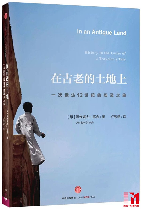 专访印度作家高希:东方文学不被国际重视,是我们自己的过错