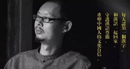 你敢说,你是真的认识汉字吗?