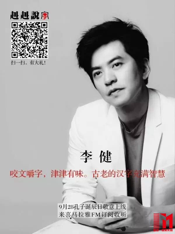 你敢说,你是真的认识汉字吗?