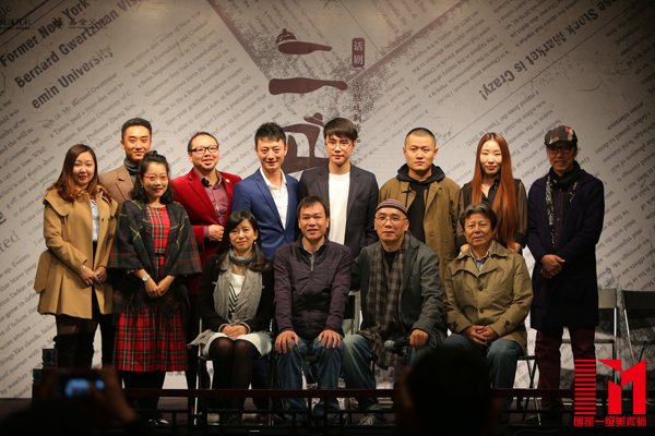 《二马》主创合影