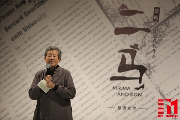 老舍之女舒济