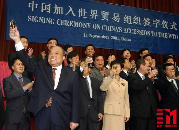 中国加入WTO。