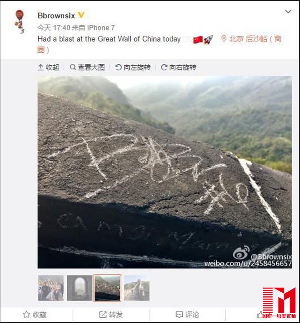 鲍比·布朗在长城砖上刻写了自己的名字以及球衣号码。
