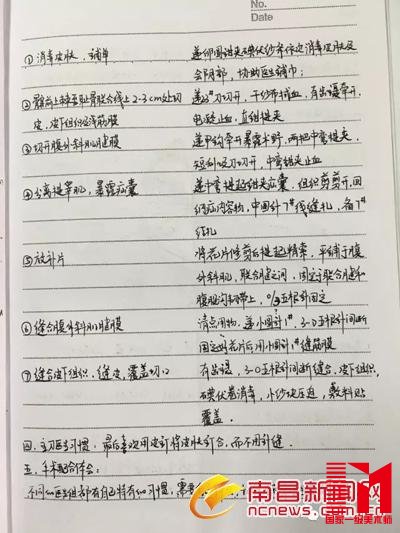 90后美女护士手术笔记走红 字迹工整解剖图手绘
