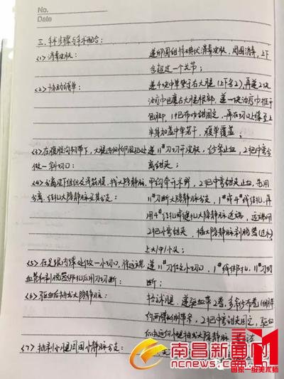 90后美女护士手术笔记走红 字迹工整解剖图手绘