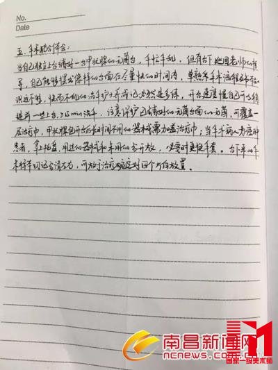 90后美女护士手术笔记走红 字迹工整解剖图手绘