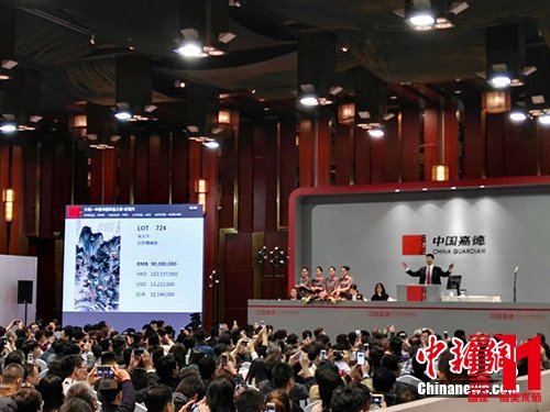 《巨然晴峰图》以5800万元起拍,最终以9000万元落槌(不含佣金),按15%的佣金计算,成交价达1亿350万元。中新网记者 宋宇晟 摄