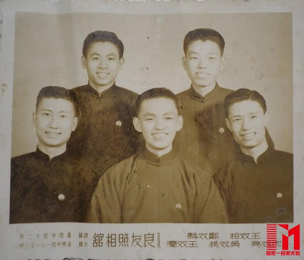 吴双艺与“双字辈”年轻时候的合影。
