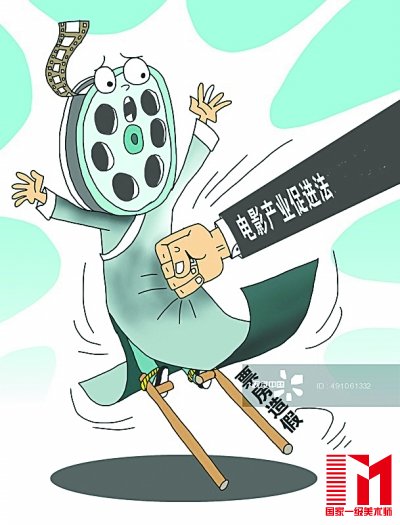 《电影产业促进法》将严打票房造假。视觉中国