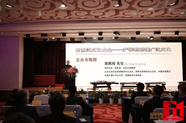 著名学者，北京大学文化资源研究中心、世界汉学研究中心主任龚鹏程教授