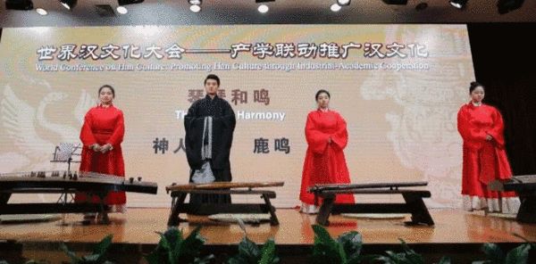 琴瑟和鸣，中央音乐学院雅乐团在开幕式上表演