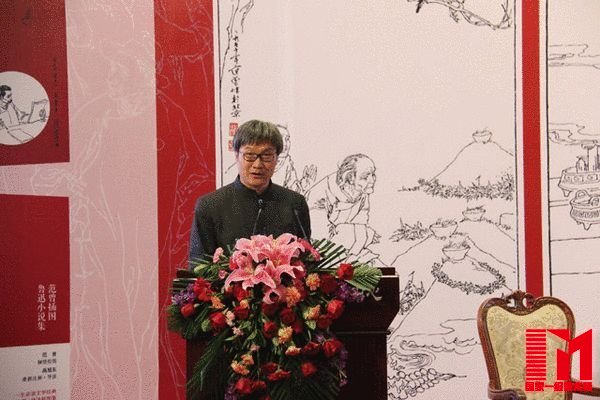 北京大学校长助理、社科部部长王博致辞