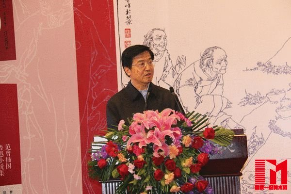 教育部原党组副书记、副部长杜玉波致辞