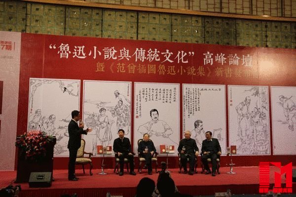 范曾、杨振宁、周令飞、高旭东等深入对谈
